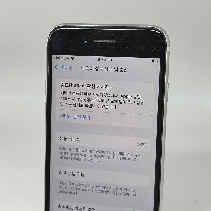 A+��! ������SE2 128GB ȭ��Ʈ [���͸�76%!]