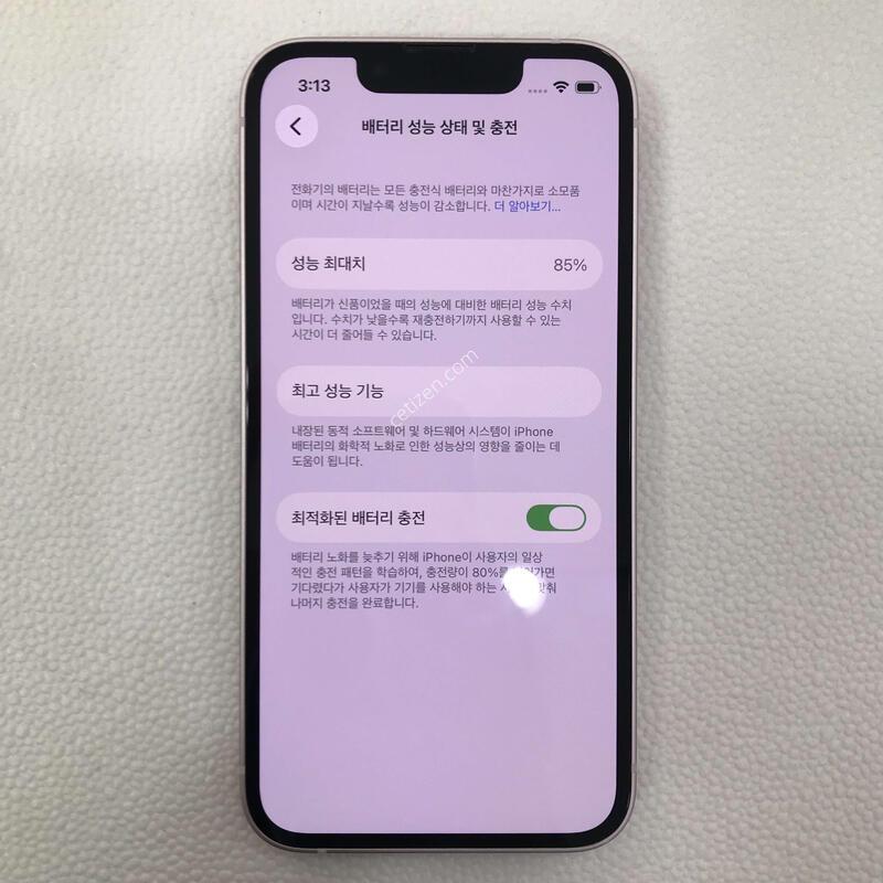 ������13�̴�/��ũ/��������ƯƯSSS��/������ֻ�/���͸�����85%