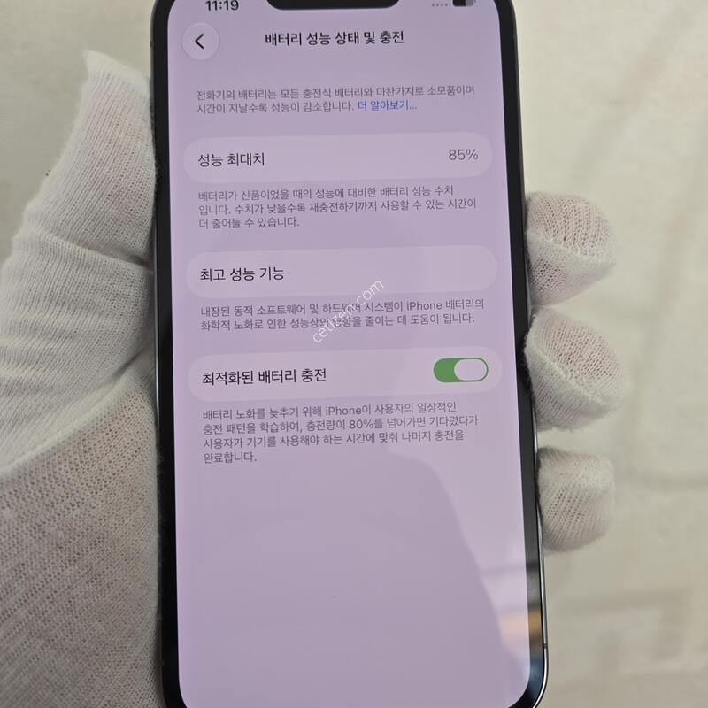 ���⽺������ 85%�ÿ������256GB