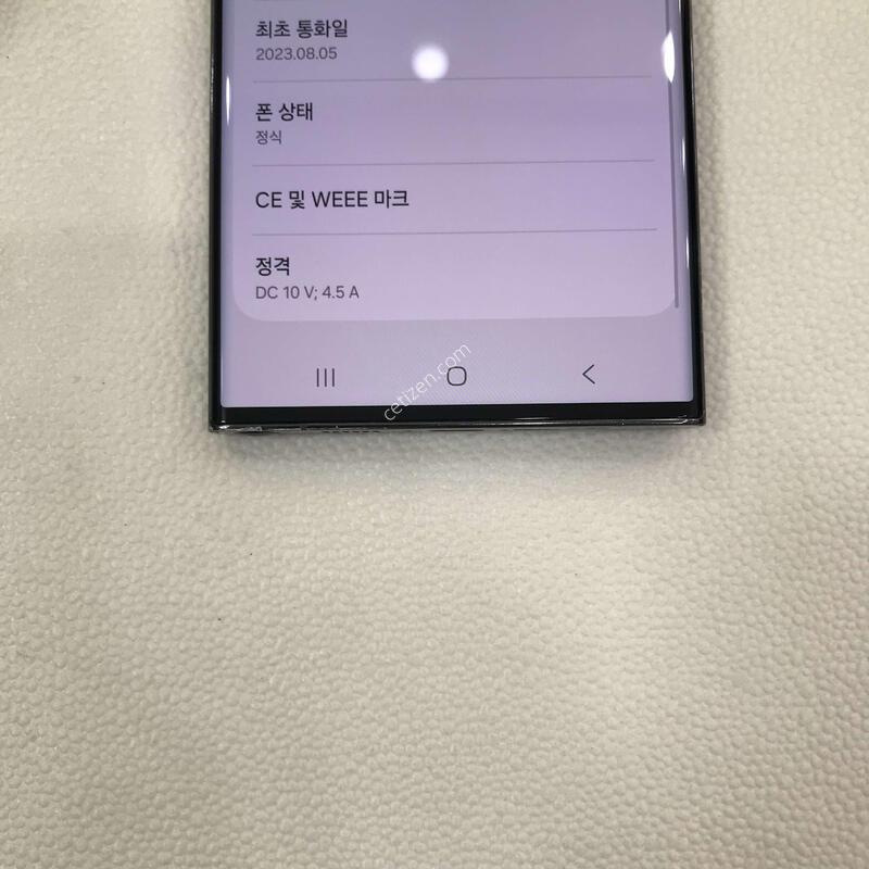 ������S23��Ʈ��/�׸�/������ֻ�/���ܻ�