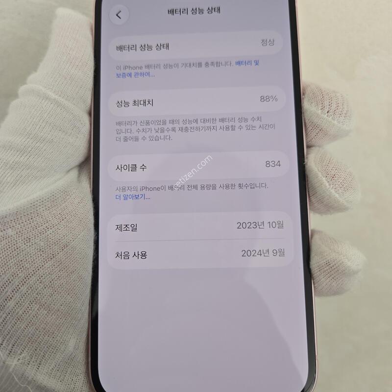 ���͸�88% ��ũ ���� ���⽺ �������������