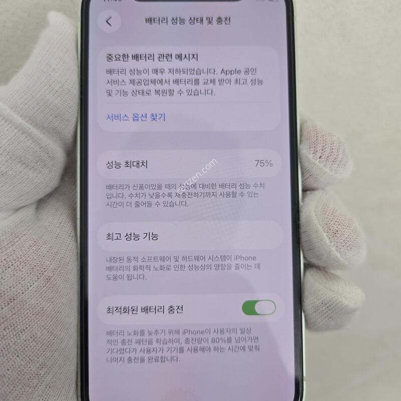 ���� ��Ʈ�� 128GB ����X