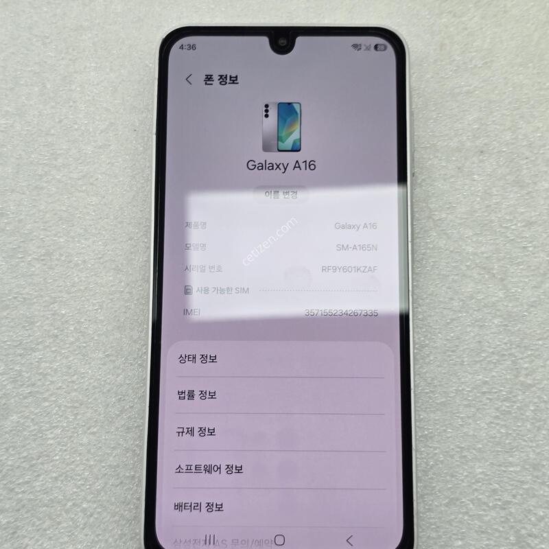 ������ A165 ���̽�����
