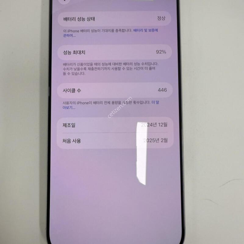 ������16���θƽ�256GB ȭ��ƮƼŸ�� �Ǹ��մϴ�.