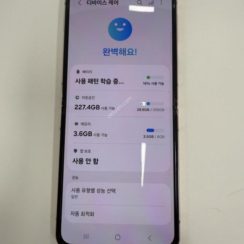 ������Z�ø�4 256GB ��ũ��� �Ǹ��մϴ�.