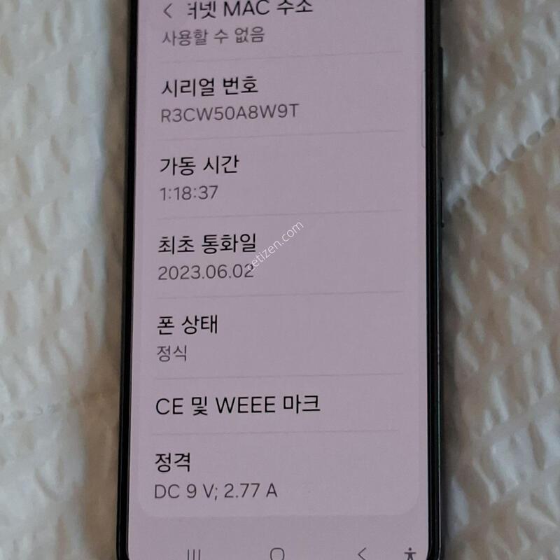 ������S23 256GB