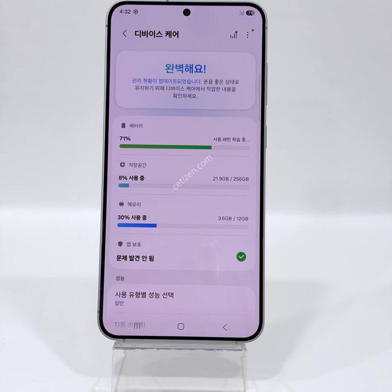 ������ S25+ �ǹ� 256GB Y2425