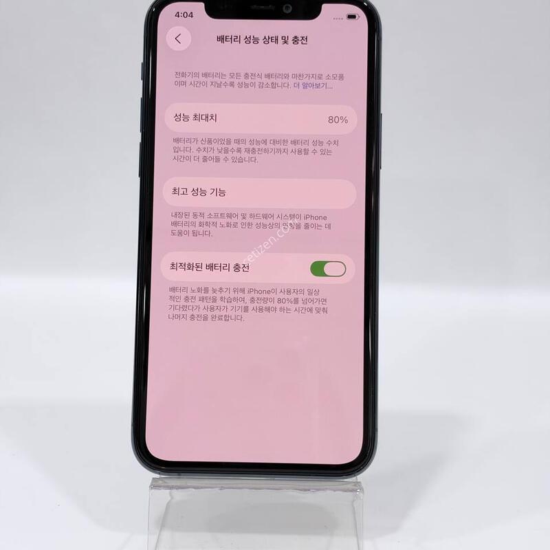 ������11���� �׸� 256/80% Y2424