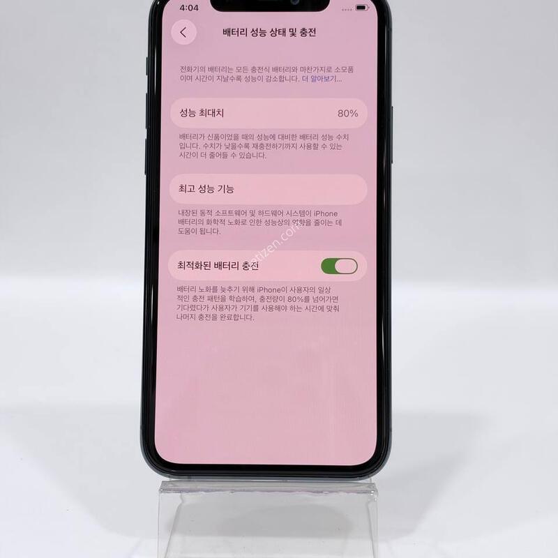 ������11���� �׸� 256/80% Y2424