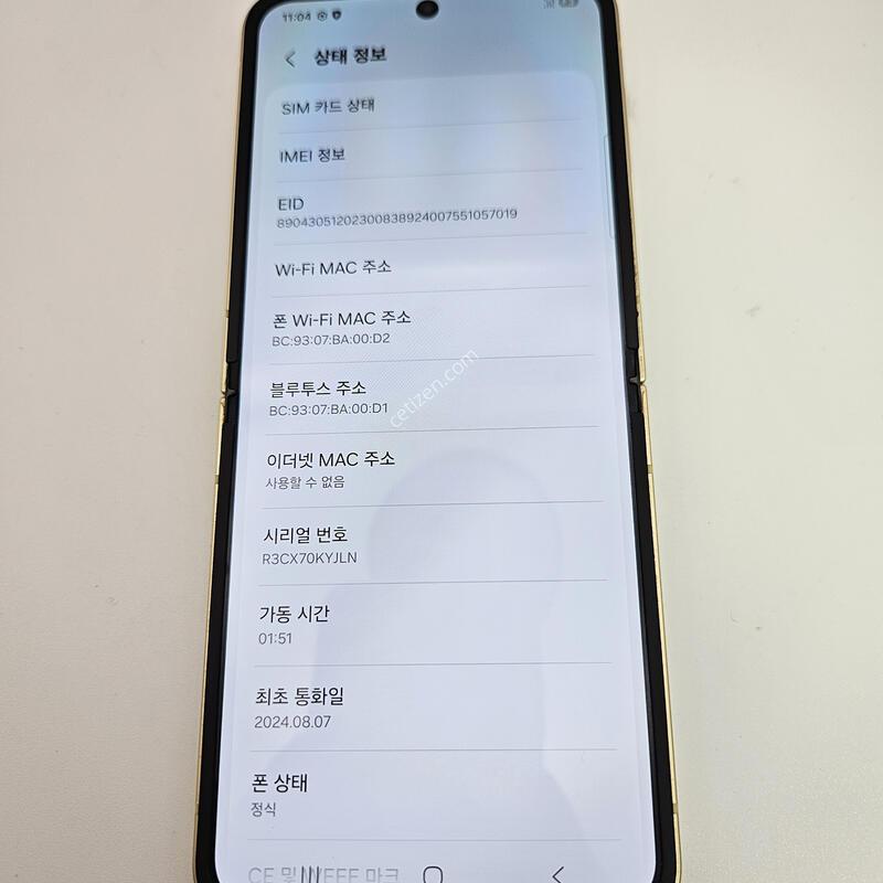�ø�6/ƯS��/���ο�/���ܻ�/256GB/24�� 8��7�� ����