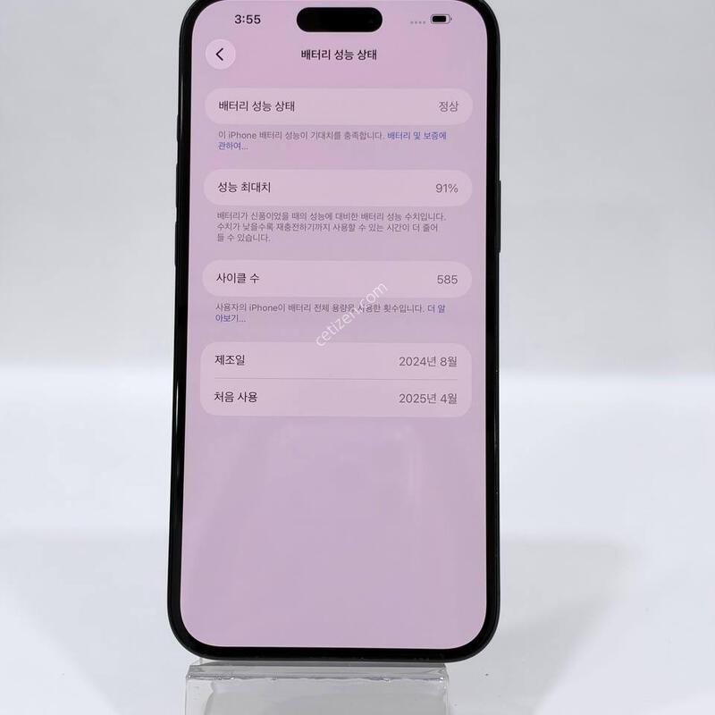 ������16�÷��� ���� 128GB/91% Y2421