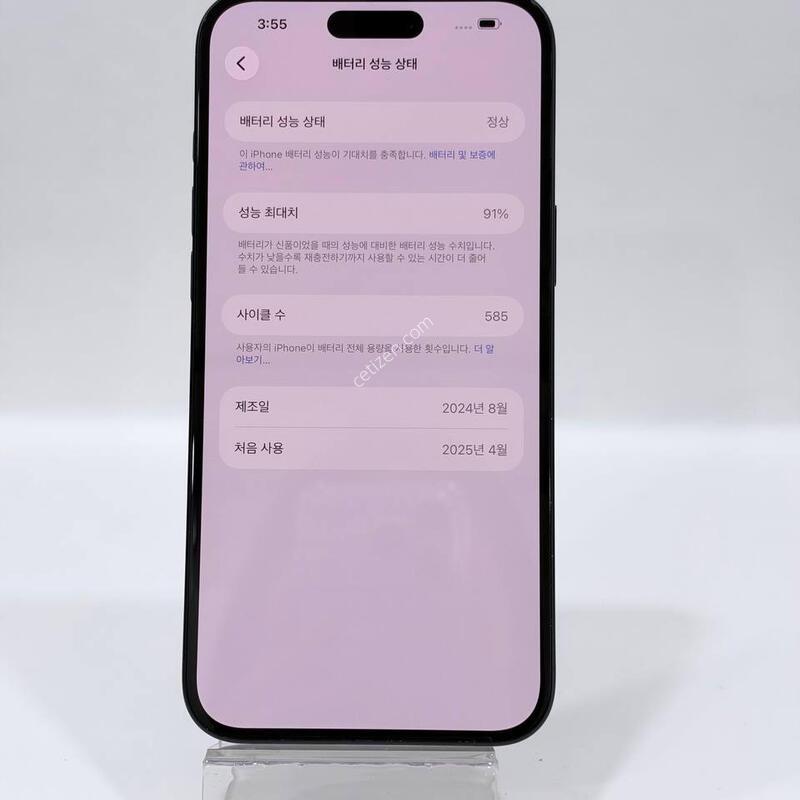 ������16�÷��� ���� 128GB/91% Y2421