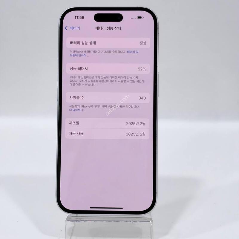������16 ȭ��Ʈ 128GB/92% Y2422