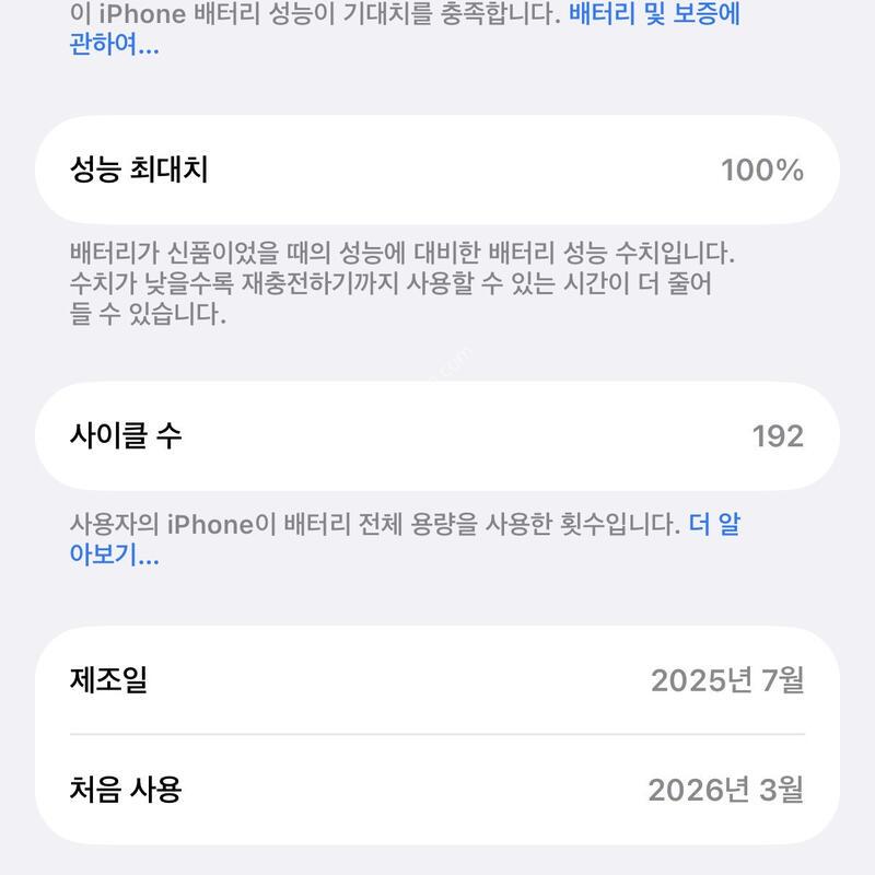 ������17���νǹ�256�˴ϴ�