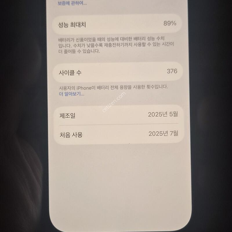 ������16 256GB ��ũ S�� �˴ϴ�
