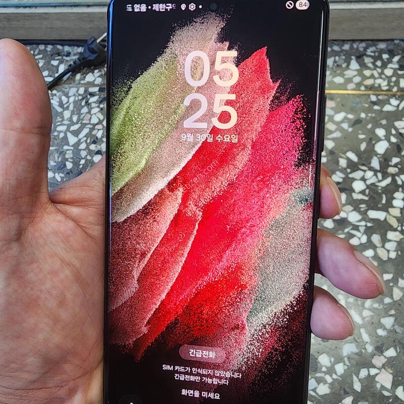 ������S21��Ʈ�� ���� �ڱ��� 256�Ⱑ ��12�Ⱑ �����(����� ������!)