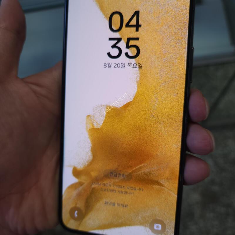 ������S22 ���� 256�Ⱑ �������� �����(�ܻ�.����.��.������ �ҷ����� ���