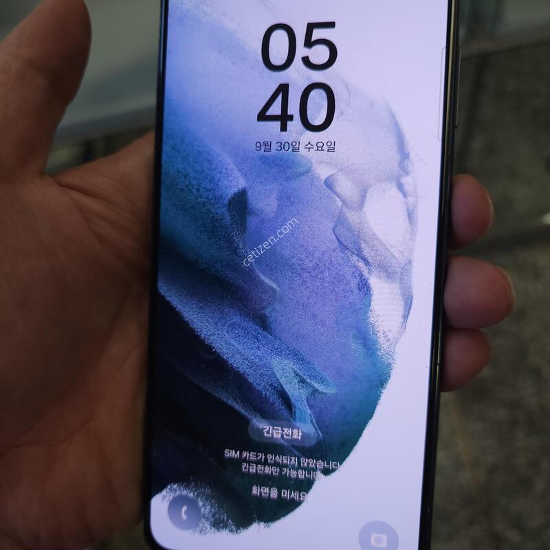������S21 �ڱ��� ���� 256�Ⱑ ������ �����(����� ������!)