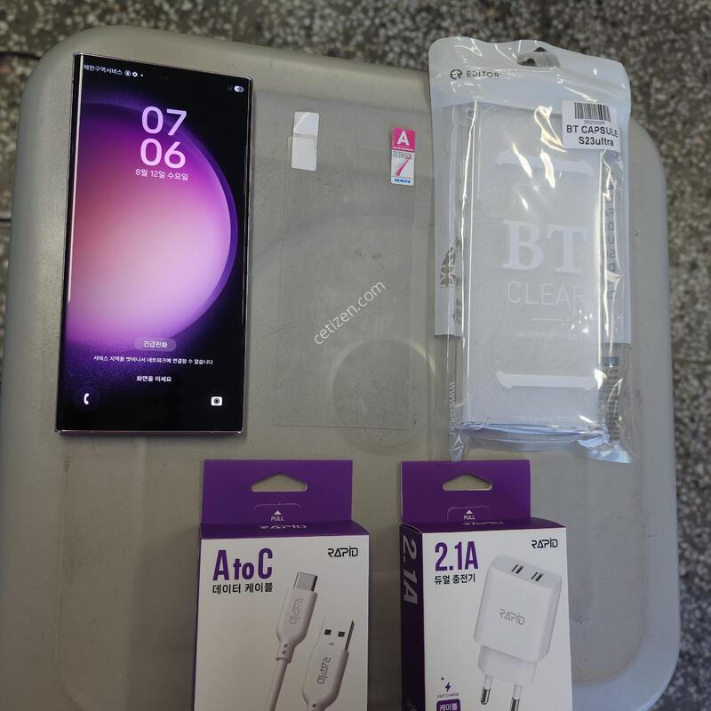 ������S23��Ʈ�� �󺥴� �������� ������A��(�ܻ�.���ε�� �ҷ����� �����^^!)