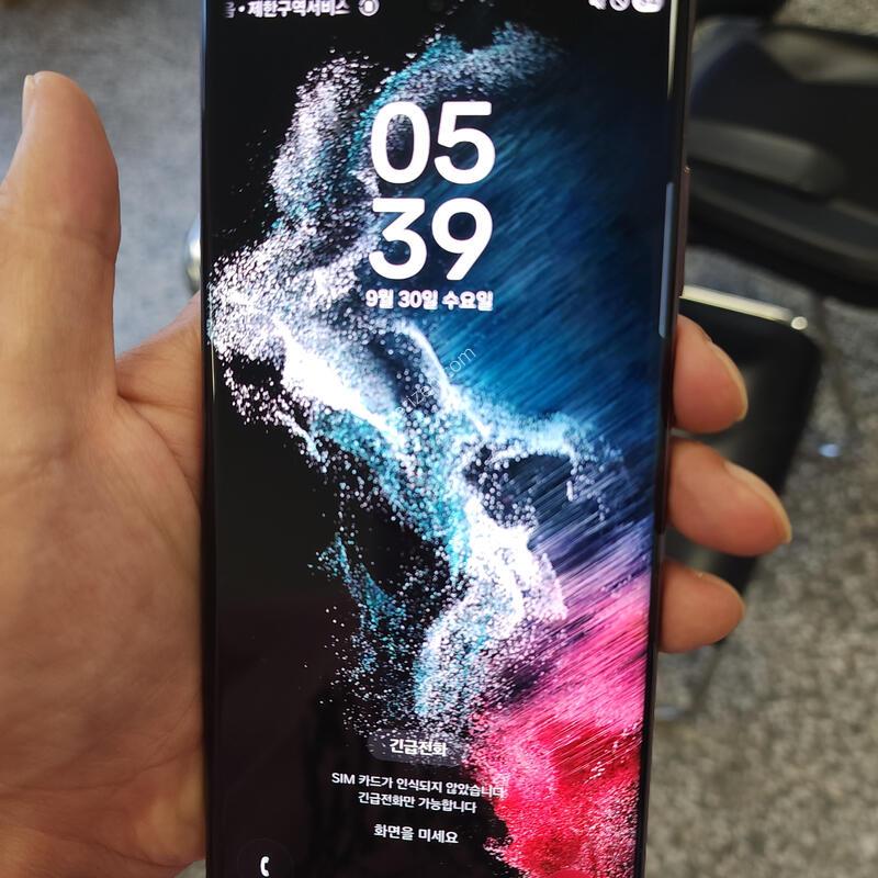������S22��Ʈ�� ������A�� �����(�ܻ�.��.������ �ҷ����� �����^^