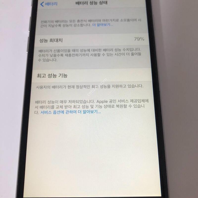 ������6 �׷��� 32�Ⱑ �Ǹ�(28559)