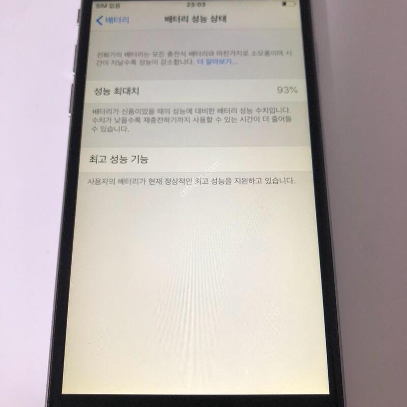 ������6 �׷��� 32�Ⱑ �Ǹ�(67426)