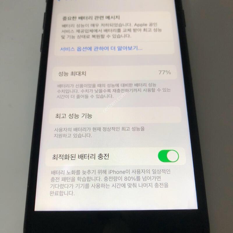 ������7 ��Ʈ���� 128�Ⱑ �Ǹ�(27922)