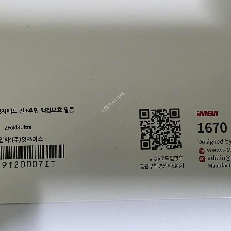 ������ Z����8 ��Ʈ�� 1TB ũ��[�ڱ���]