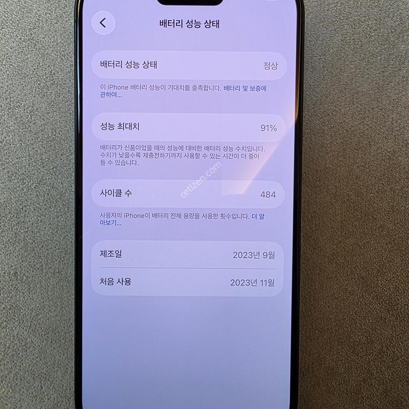 ������15���� 128GB ���� �Ǹ��մϴ�.