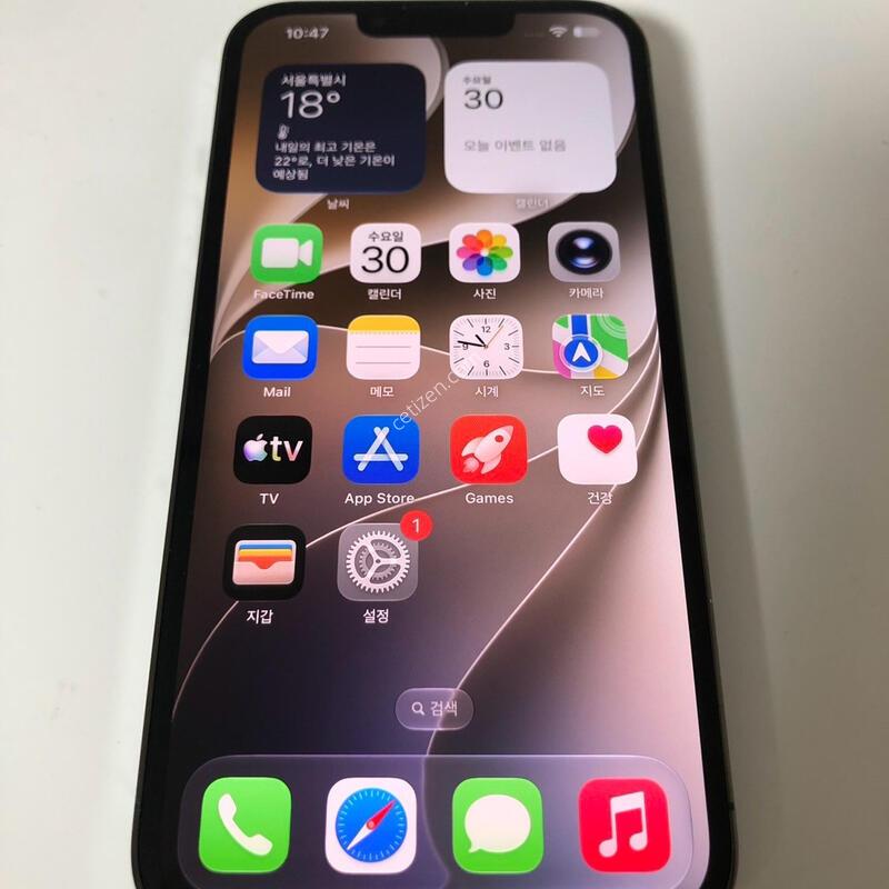 ������13���� �׸� 1�׶� ��� �Ǹ�(93705)