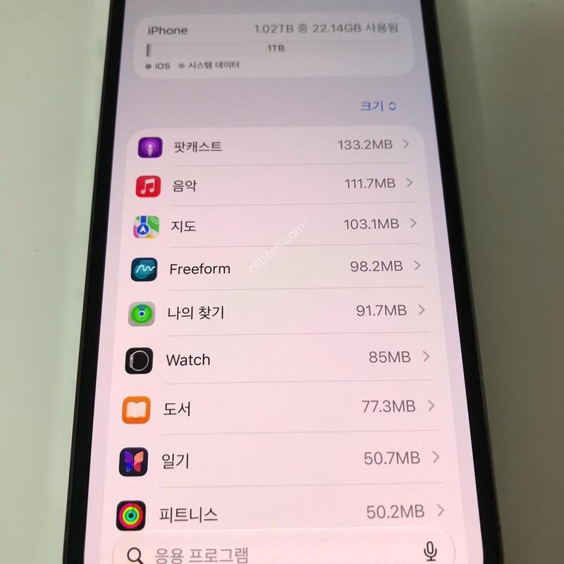 ������13���� �׸� 1�׶� ��� �Ǹ�(93705)