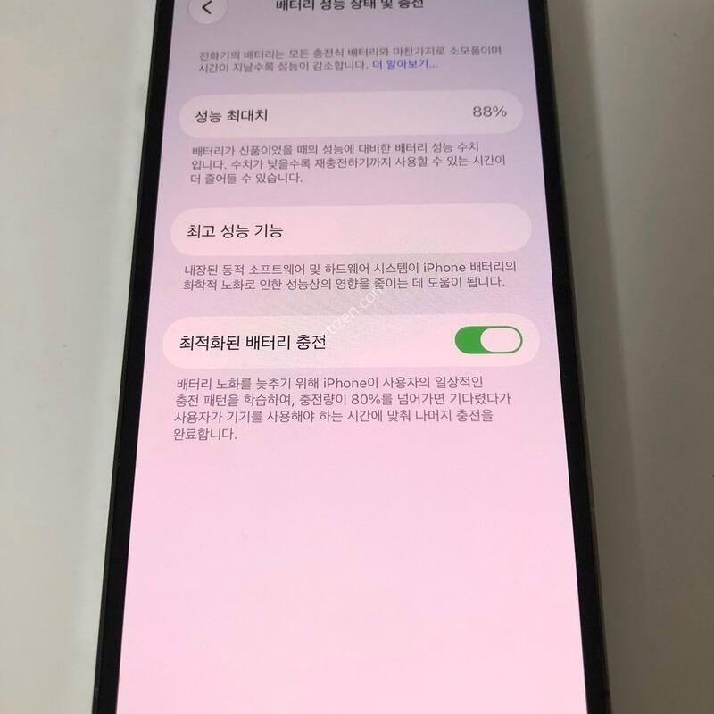 ������13���� �׸� 1�׶� ��� �Ǹ�(93705)