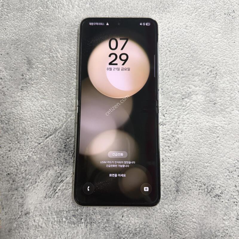 ������Z�ø�5 ũ�� A�� 256GB