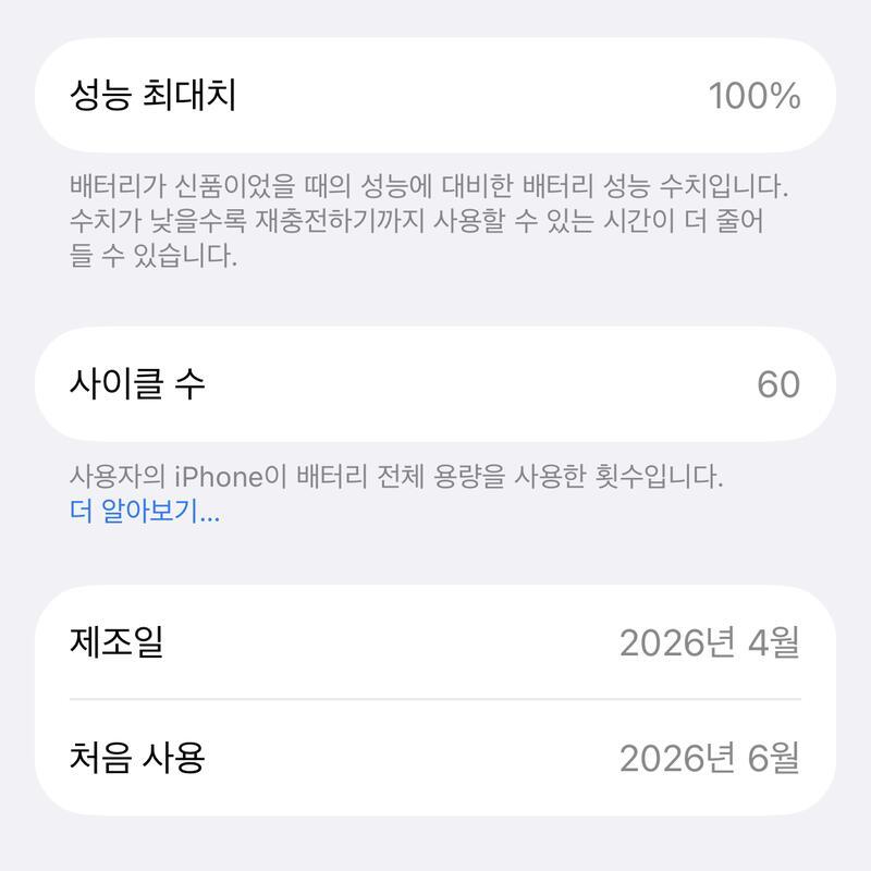 (�ֻ��)������ 17���� 256GB �ǹ�