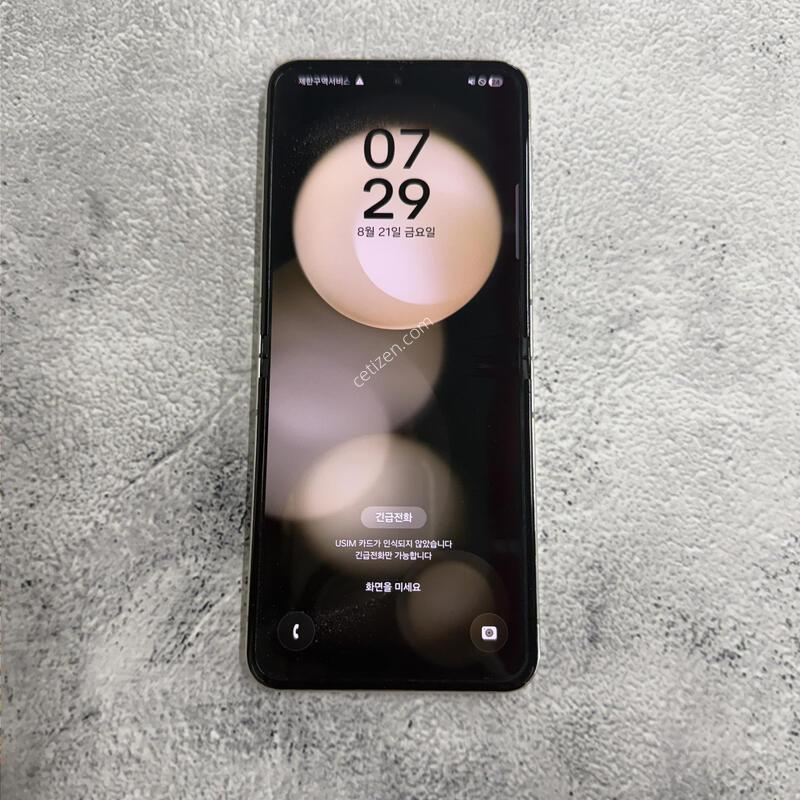 ������Z�ø�5 ũ�� A�� 256GB