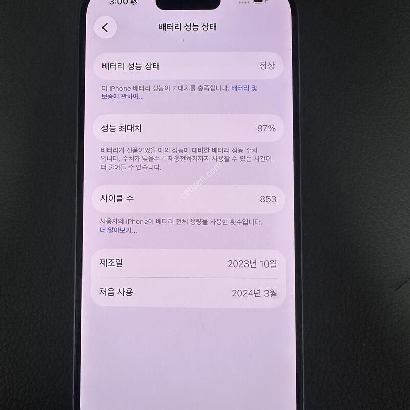 ������15���� 128�Ⱑ �˴ϴ�