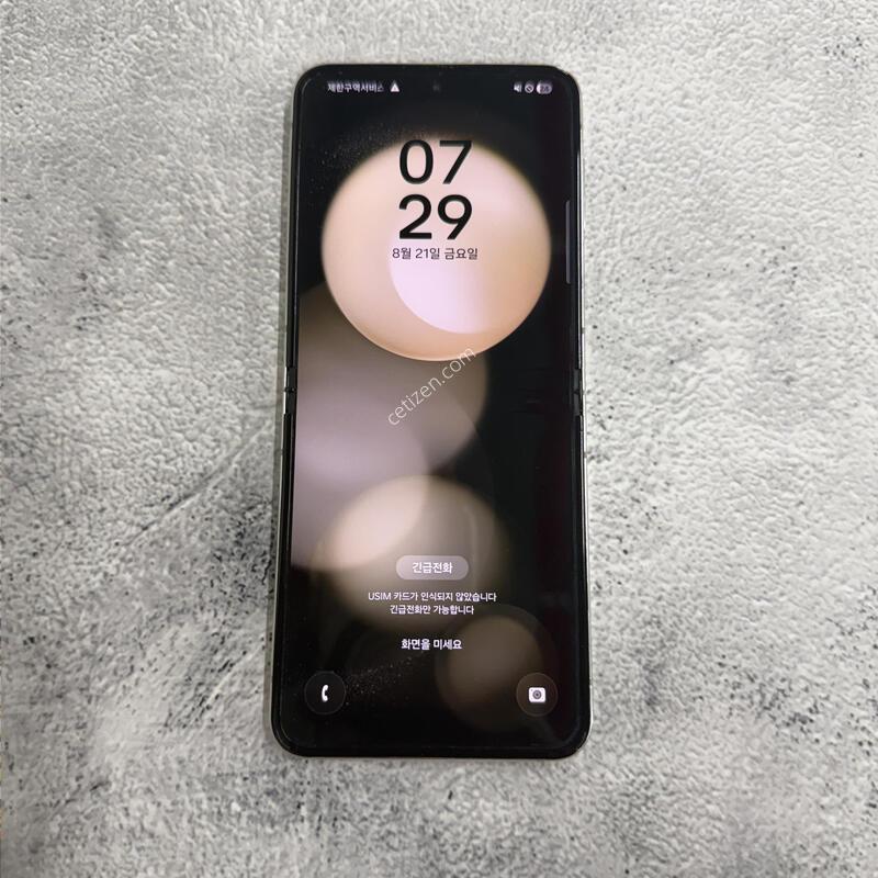 ������Z�ø�5 ũ�� A�� 256GB