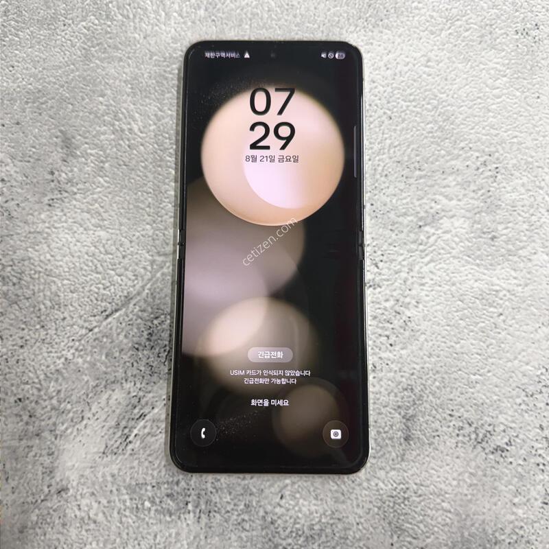������Z�ø�5 ũ�� A�� 256GB