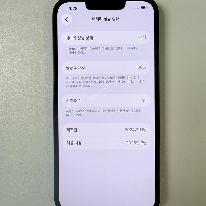 ������ 16e  �������� 128G ���͸�91% ��밨 �ִ� ��ǰ ������ �Ǹ��մϴ�.