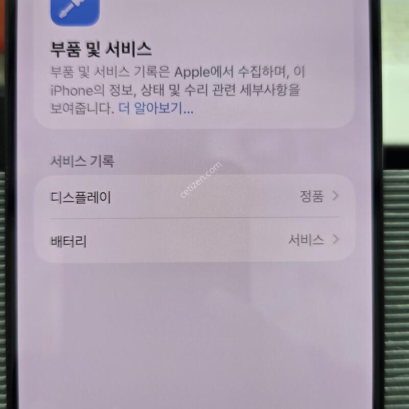 (��������)15���θƽ�256 ����