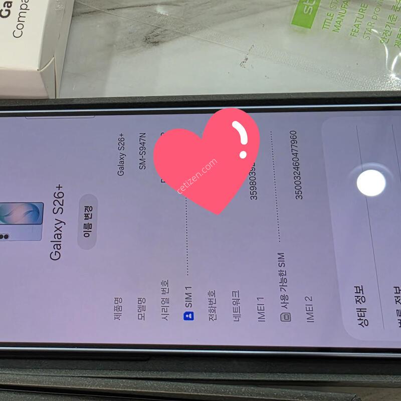 S26�÷��� ����ǰ�� Ǯ�ڽ� ���⽺