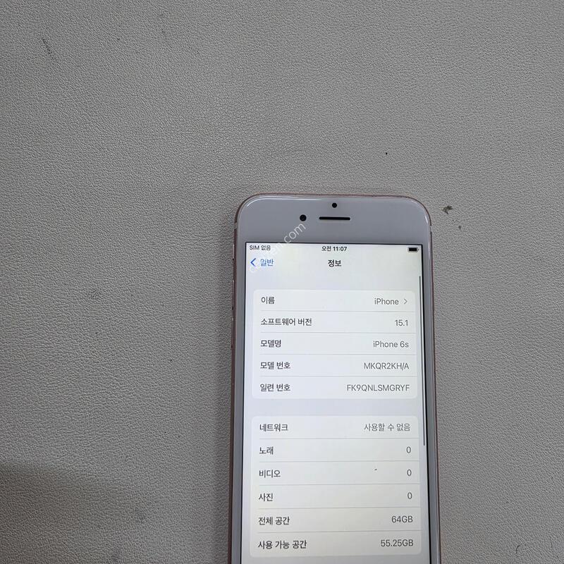 ������6s ��ũ 64GB