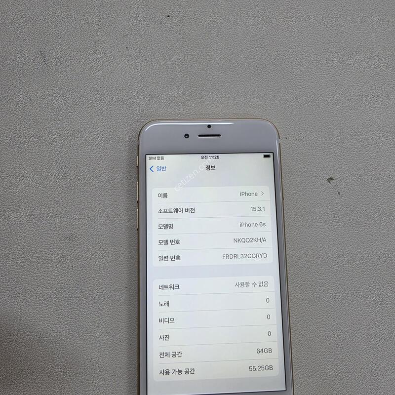 ������6S ��� A�� ���ܻ� 64GB
