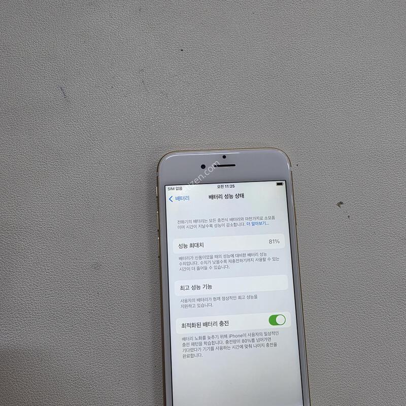 ������6S ��� A�� ���ܻ� 64GB