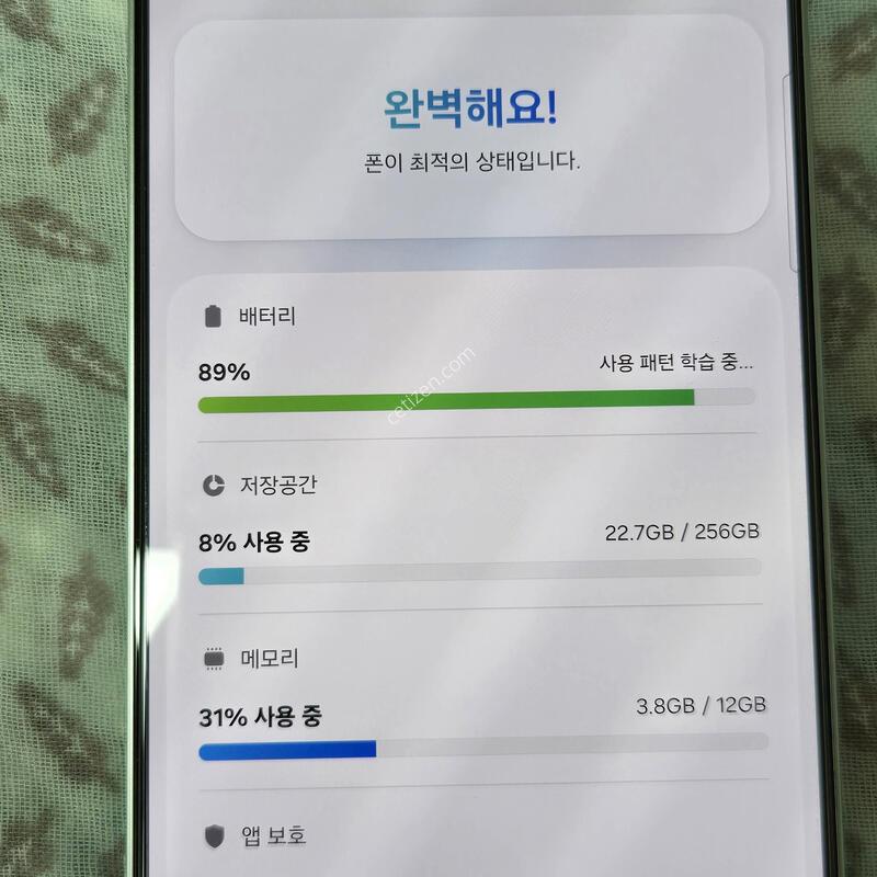 ������ S25�÷��� 512GB ����Ʈ�׸�