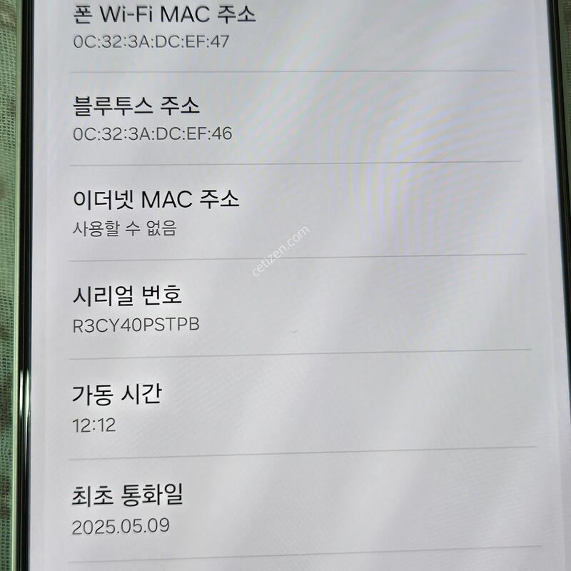 ������ S25�÷��� 512GB ����Ʈ�׸�