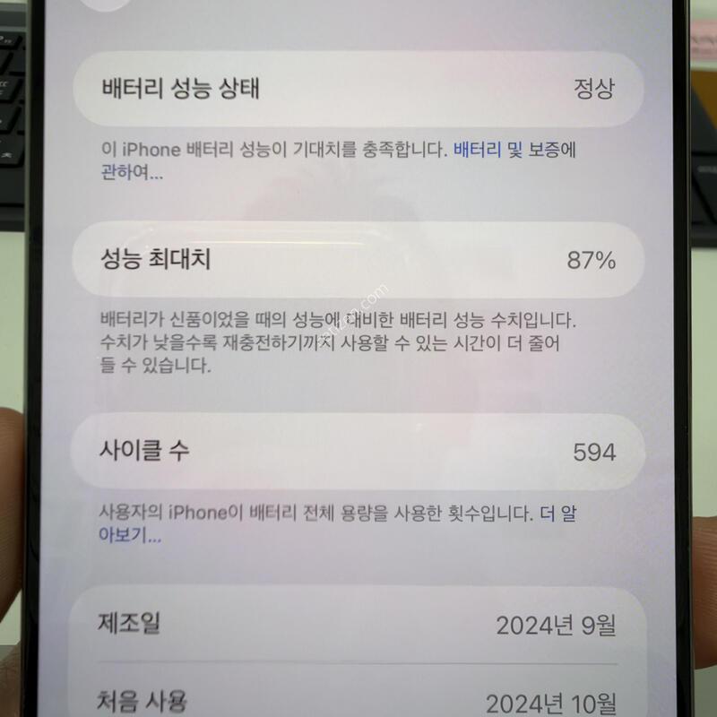 ������ 16���� �ƽ� 256