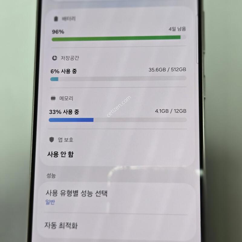 ������ S25+ 512GB  �ǹ������� ���� ��ȣ