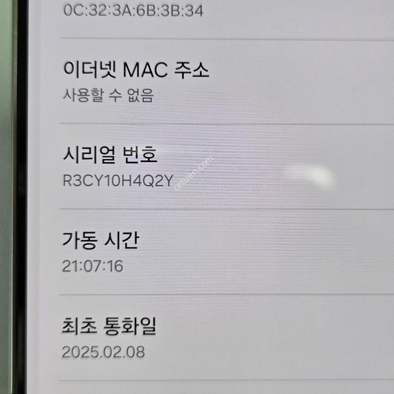 ������ S25+ 512GB  �ǹ������� ���� ��ȣ