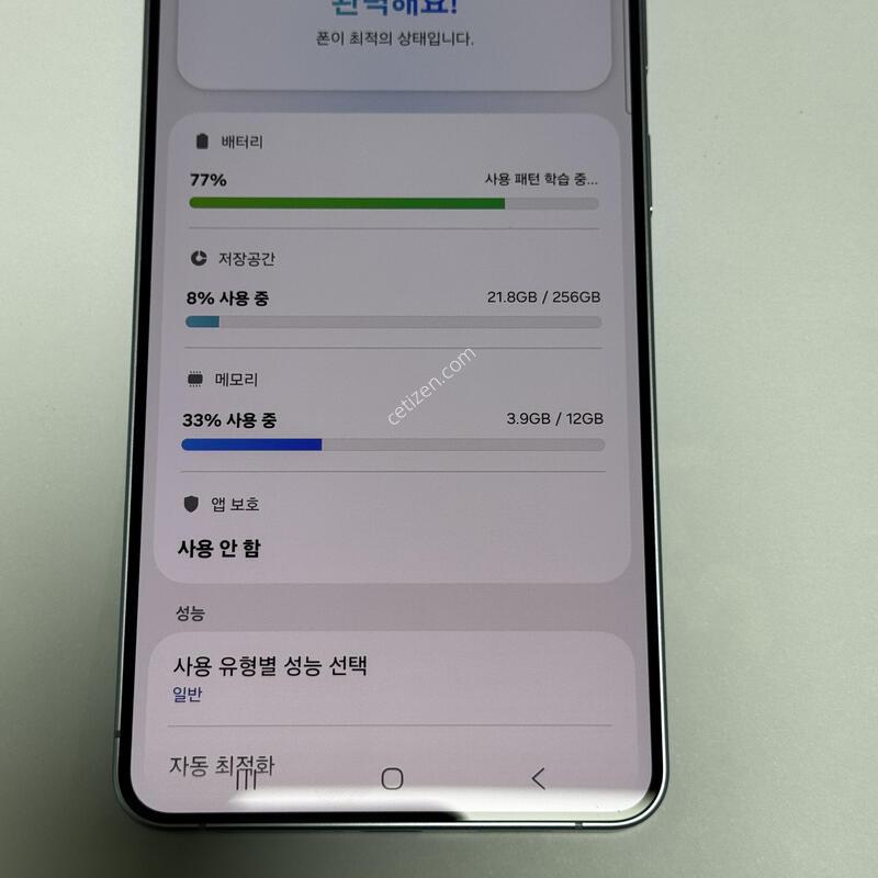 ������S26�÷���-256GB ��ī�̺��� 26.07.06